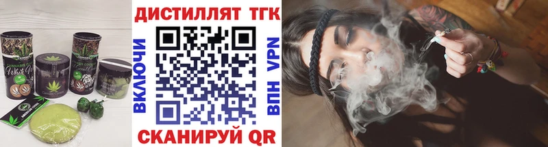 Купить где  Учалы  Печенье с ТГК марихуана 