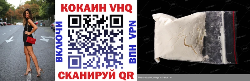 Кокаин 99%  Купить закладки  Учалы 