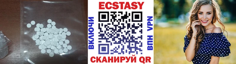 Ecstasy mix  Купить где  Учалы 