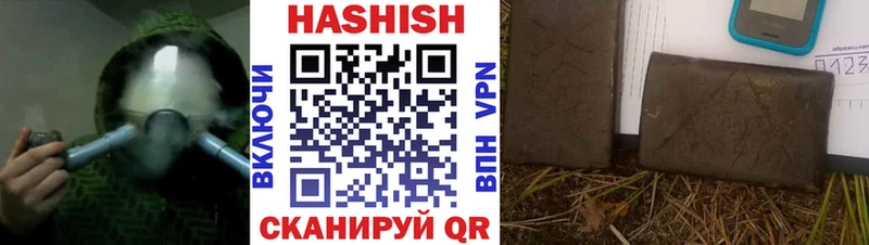 Купить  Учалы  Гашиш убойный 