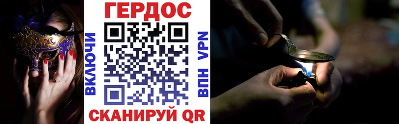 Купить  Учалы  ГЕРОИН гречка 
