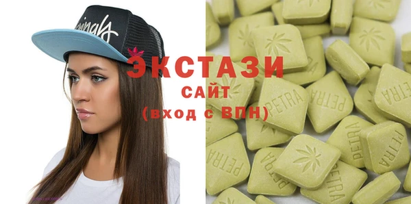 ECSTASY Горно-Алтайск