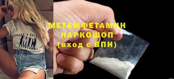 трава Горняк