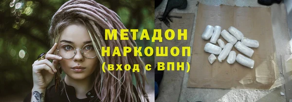 ECSTASY Горно-Алтайск
