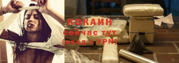 соль курить ск Горнозаводск