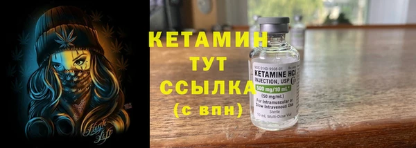 трава Горняк
