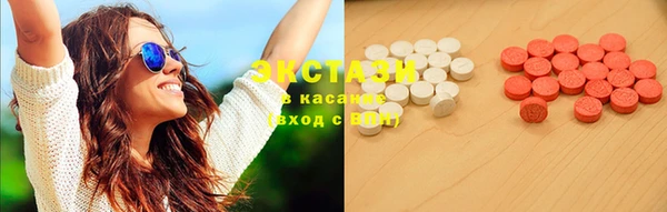 соль курить ск Горнозаводск