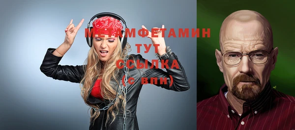 трава Горняк