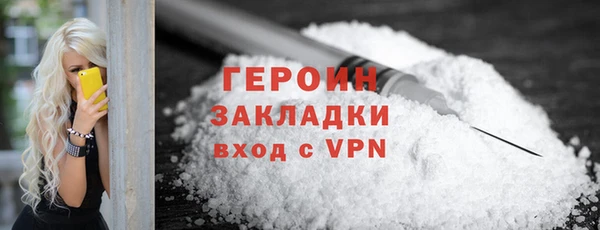 соль курить ск Горнозаводск