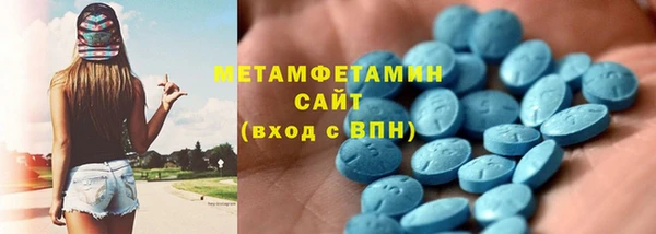 ECSTASY Горно-Алтайск