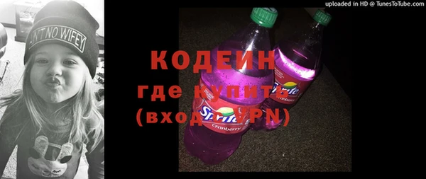 соль курить ск Горнозаводск