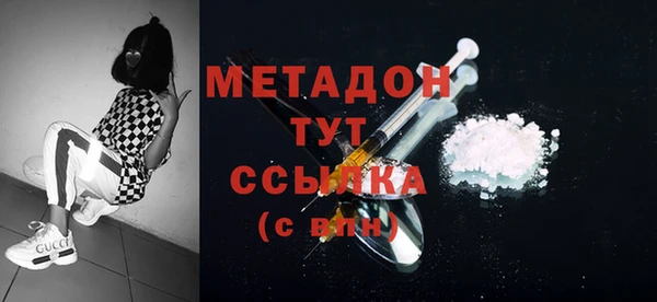 трава Горняк