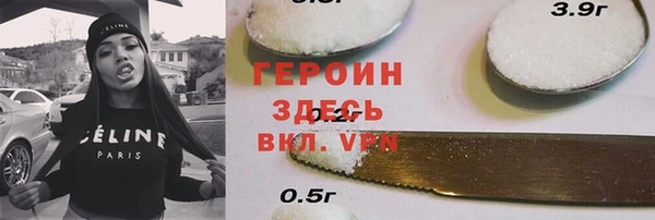 соль курить ск Горнозаводск