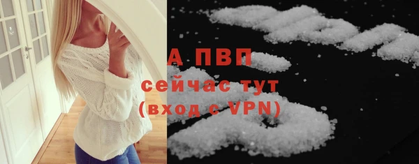 трава Горняк