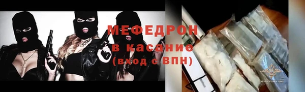 ECSTASY Горно-Алтайск