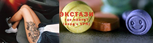 трава Горняк