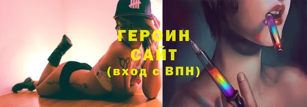соль курить ск Горнозаводск
