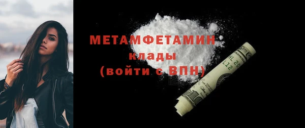 ECSTASY Горно-Алтайск