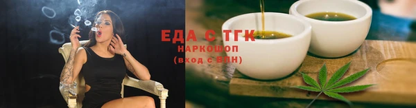 соль курить ск Горнозаводск