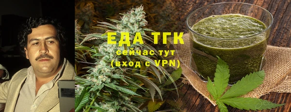 трава Горняк