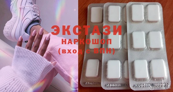 ECSTASY Горно-Алтайск