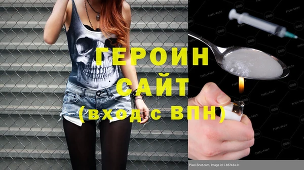 трава Горняк