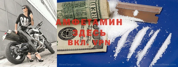 трава Горняк