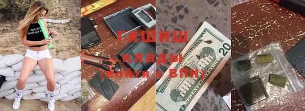 соль курить ск Горнозаводск