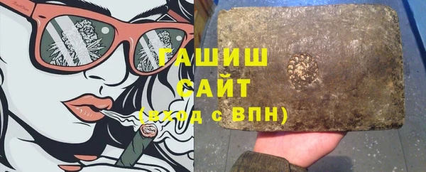 соль курить ск Горнозаводск