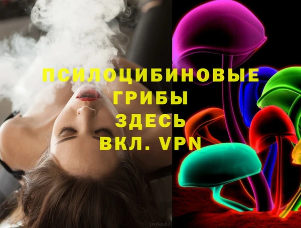 трава Горняк