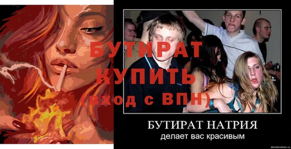 трава Горняк