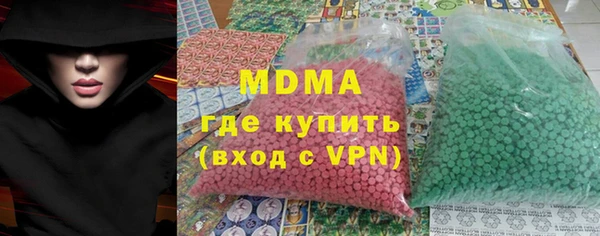 трава Горняк