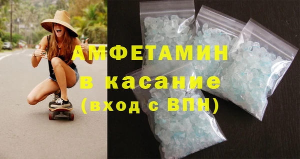 ECSTASY Горно-Алтайск