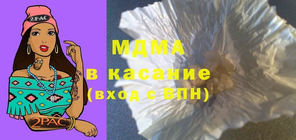 соль курить ск Горнозаводск