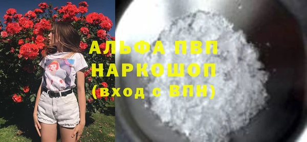 ECSTASY Горно-Алтайск