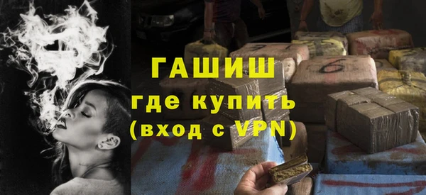 ECSTASY Горно-Алтайск