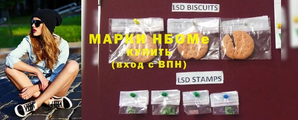соль курить ск Горнозаводск