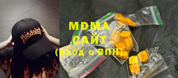 соль курить ск Горнозаводск