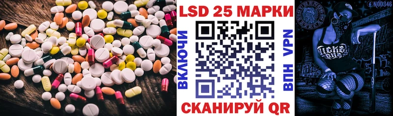 LSD-25 экстази ecstasy Учалы