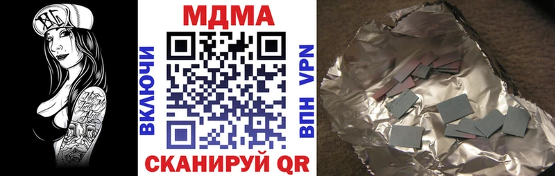 Купить  Учалы  МДМА кристаллы 