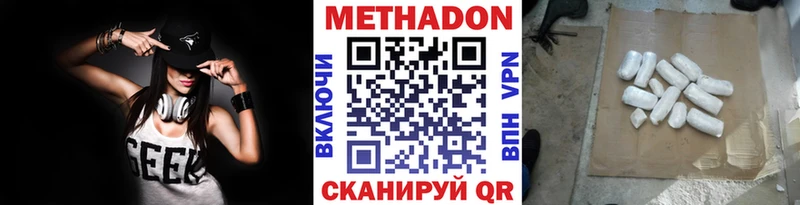 Купить закладки  Учалы  МЕТАДОН белоснежный 