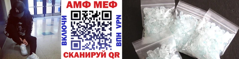 Купить где  Учалы  МЕТАМФЕТАМИН Methamphetamine 
