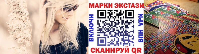 Купить  Учалы  Марки NBOMe 1,8мг 